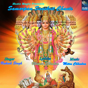 Sree Nrusimha Astakam