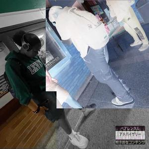 GRABTHEMAC! (feat. 0vyum & Svj ant)