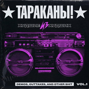 Законы джунглей (Демо 2007)