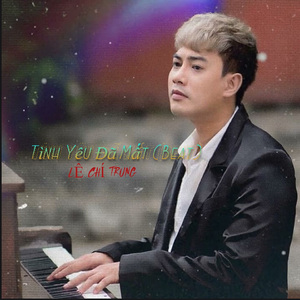 Vừa Hôm Qua (Instrumental)