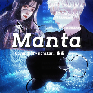 manta.wav