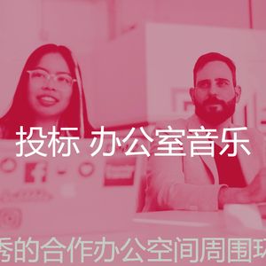 一尘不染深度聚焦印象数