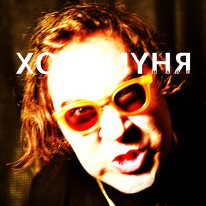 Makaram Sarı Bağlar