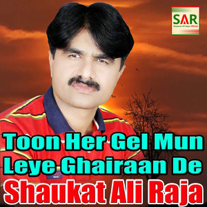 Toon Her Gel Mun Leye Ghairaan De