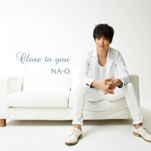 君とならば -close to you version-