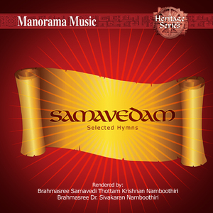 Rudrasooktham