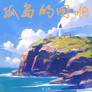 沉默的审判