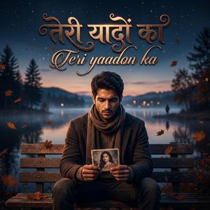 Teri yaadon ka