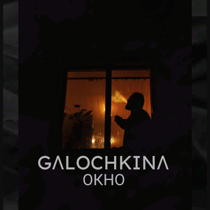 Окно