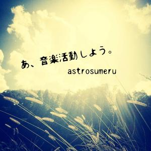 ハニーのベッド