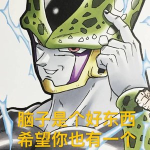 阴瓷（百度音磁diss）