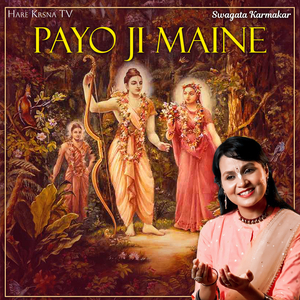 Payo Ji Maine