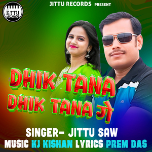 Dhik Tana Dhik Tana Ge