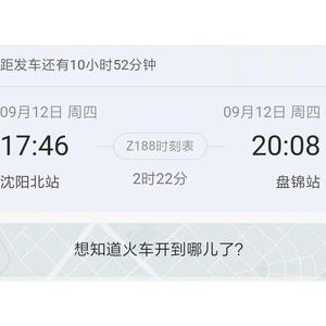 迷失在你的银河里 prod by Rinyo
