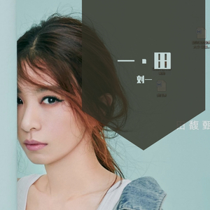 无人知晓(男版Live)