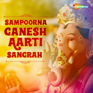 Aarti Sangrah by Vaishali Samant