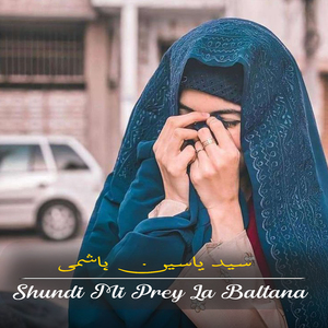 Mena Pa Zwandana Mi Na Wa Lidal