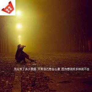 【free】EMO BEAT《不值得》Prod by Nintendo