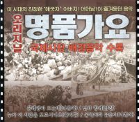 먼데서 오신손님