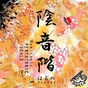 MIYABI (Karaoke Version)