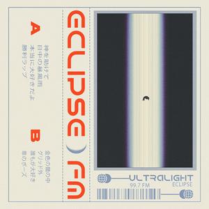 Dialing (Interlude)