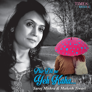 Ye Mana Ke Terei Dewaane Bahut Hai