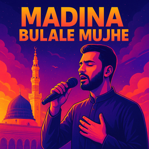Madina Bulale Mujhe