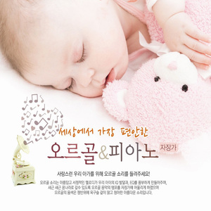 Johann Pachelbel: Canon (파헬벨: 캐논)