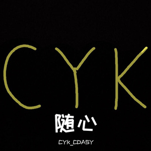 每天都有好心情