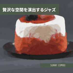 Sugar With Me