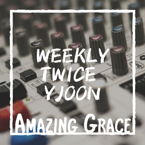 나 같은 죄인 살리신 (Amazing Grace)