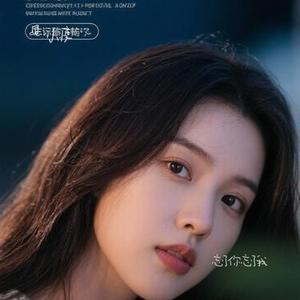 忘了你忘了我 (Cover 王杰)