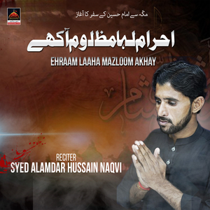 Parcham E Abbas