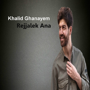 Rejjalek Ana