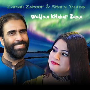 Wahlma KHabar Zama