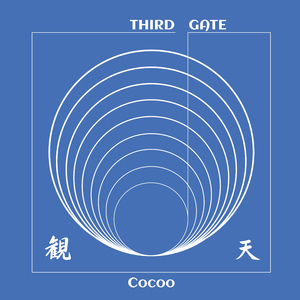 Tengai (1998 Mix)