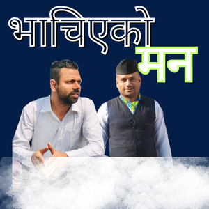 BHACHIYEKO MAN