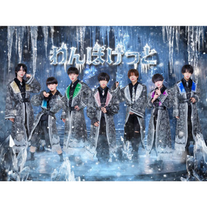 パスワードは君！