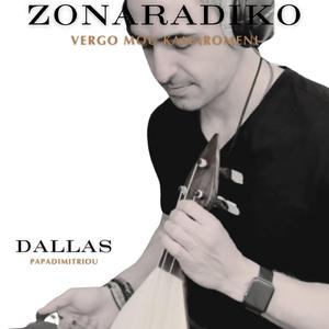 Zonaradikos (Vergo Mou Kamaromeni)