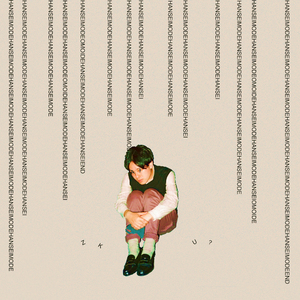 反省モードおしまい