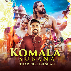 Komala Sobana