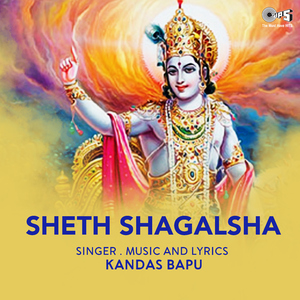 Sheth Shagalsha - Part 1
