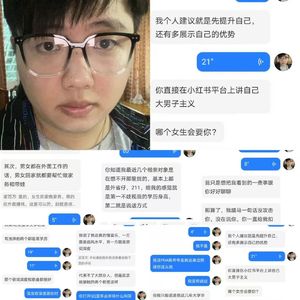 游街示众后半段