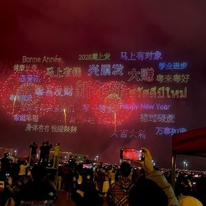 现在就现在