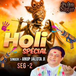 Holi Special By Anup Jalota Seg.02
