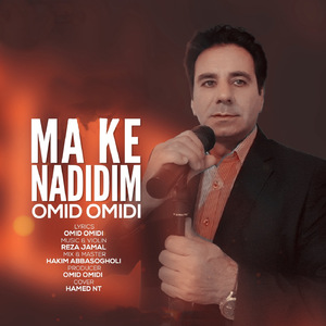 MA KE NADIDIM