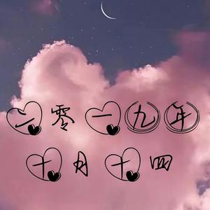 再也不想牵挂谁的手从此红灯酒绿