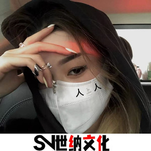 野马直接把你拿捏 (DJ版)