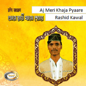 Sab Hain Khajaka Dewana