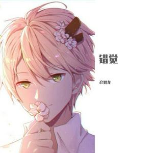 对你的爱放不下